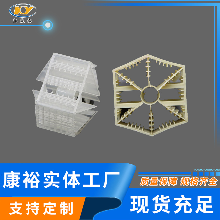 扁環(huán)，六棱環(huán)， 七角雙環(huán)